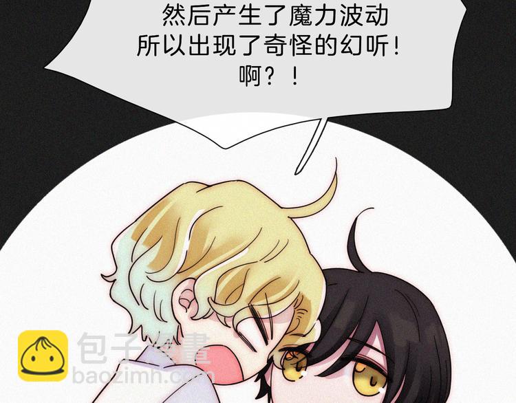 第112夜 孤独的命运51