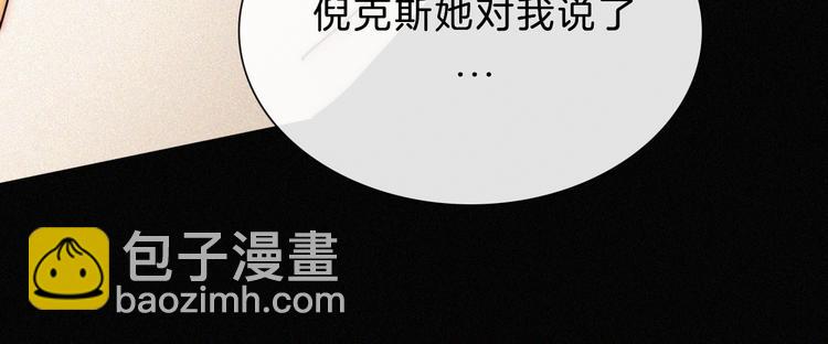 第112夜 孤独的命运55