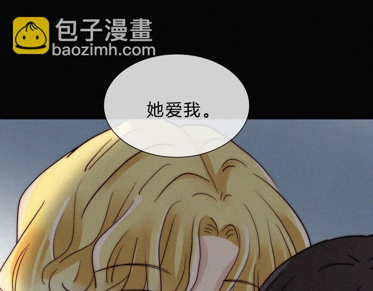 第112夜 孤独的命运56
