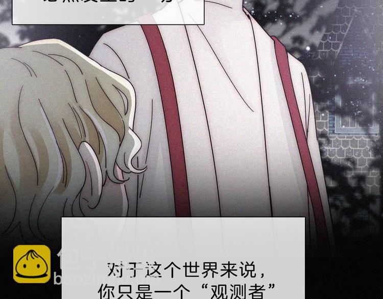 第112夜 孤独的命运59
