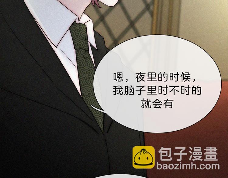 第112夜 孤独的命运6