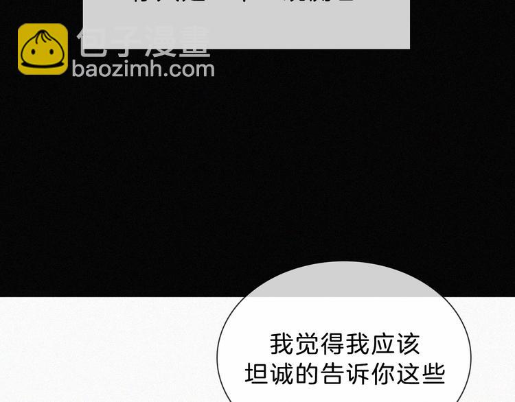 第112夜 孤独的命运60