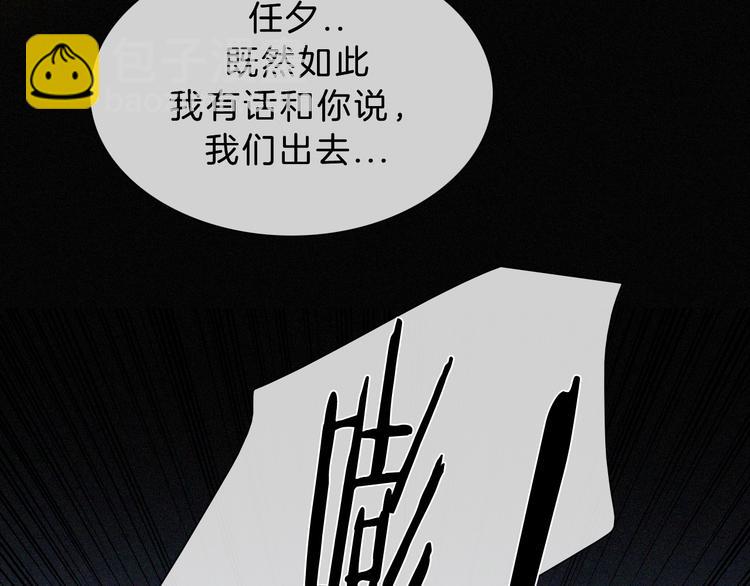 第112夜 孤独的命运62