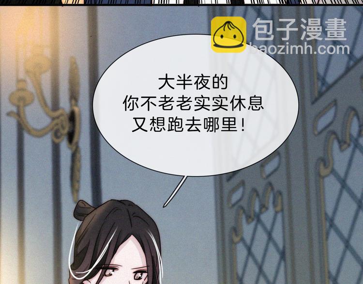 第112夜 孤独的命运65