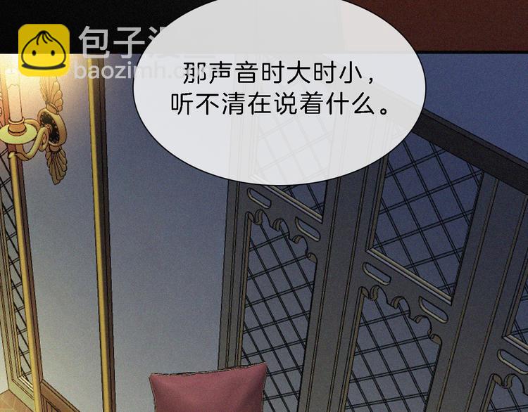 第112夜 孤独的命运7