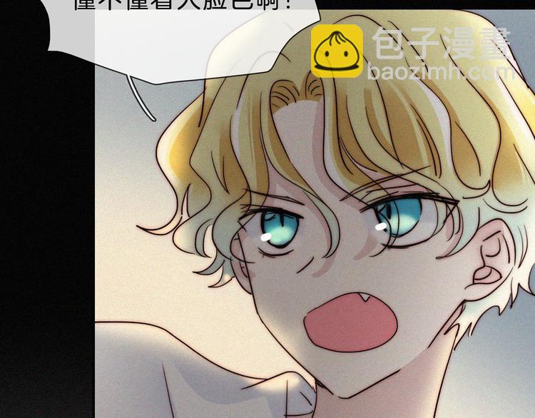 第112夜 孤独的命运70