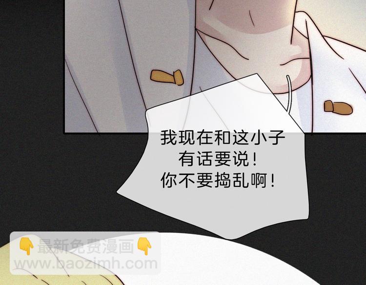 第112夜 孤独的命运71