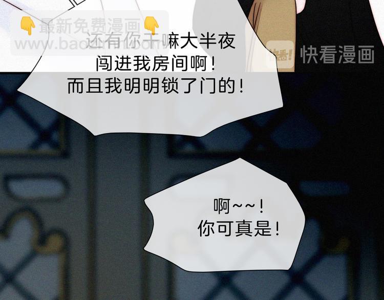 第112夜 孤独的命运73