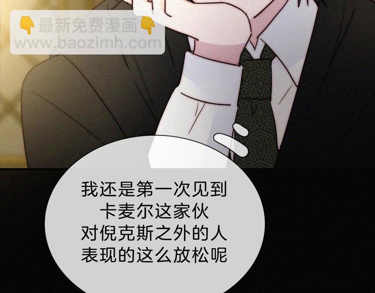 第112夜 孤独的命运75