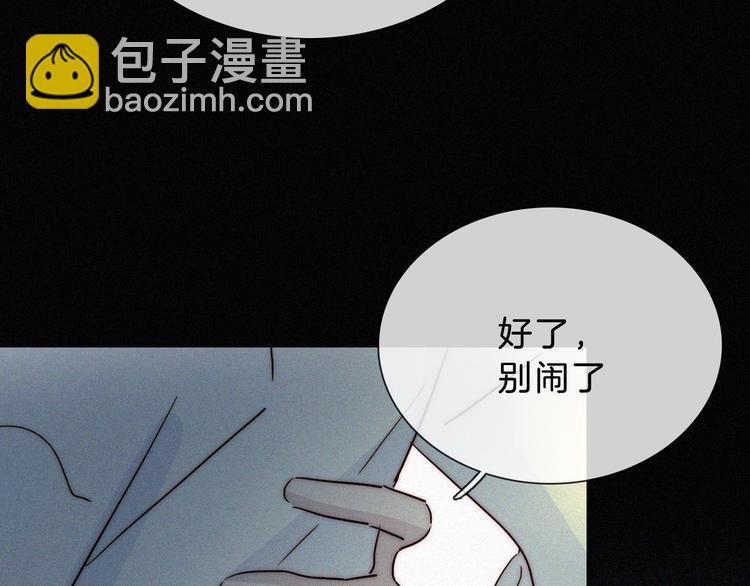 第112夜 孤独的命运76