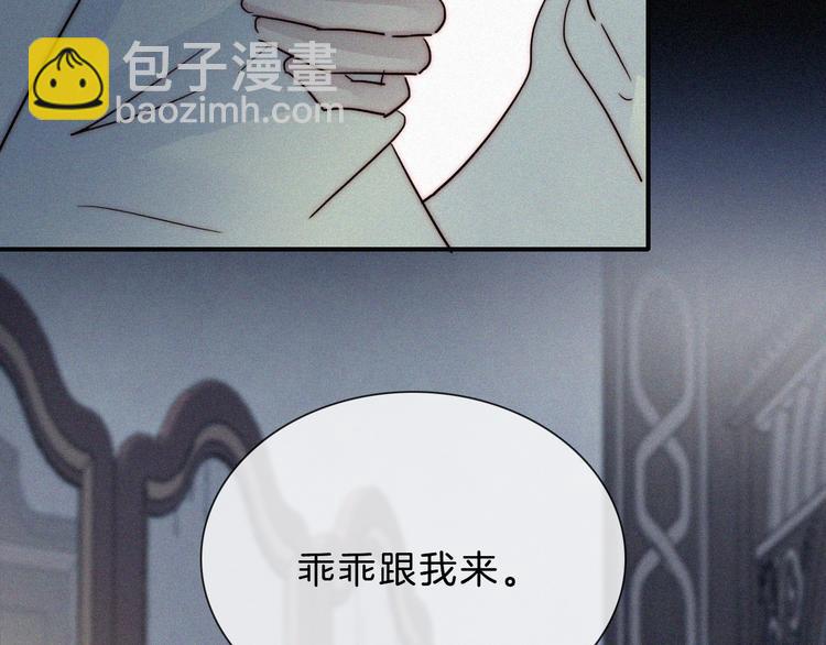 第112夜 孤独的命运77