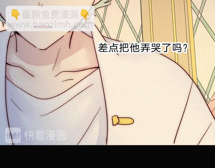 第112夜 孤独的命运87