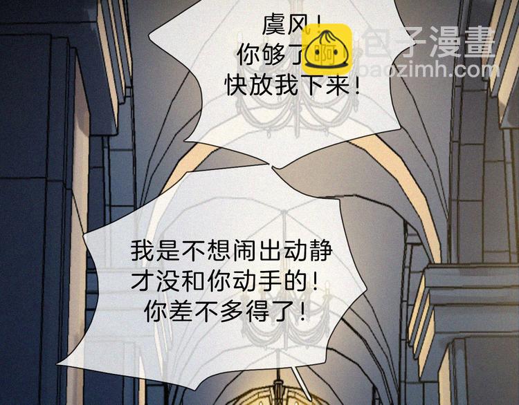 第112夜 孤独的命运89