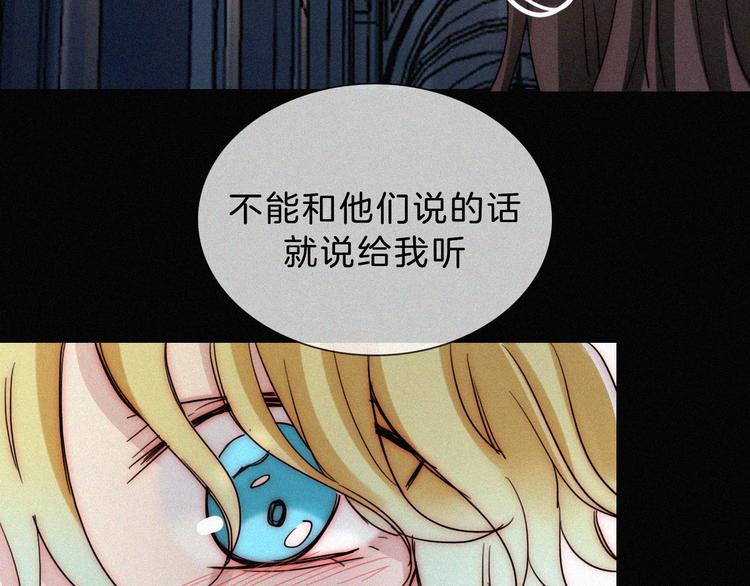 第112夜 孤独的命运92
