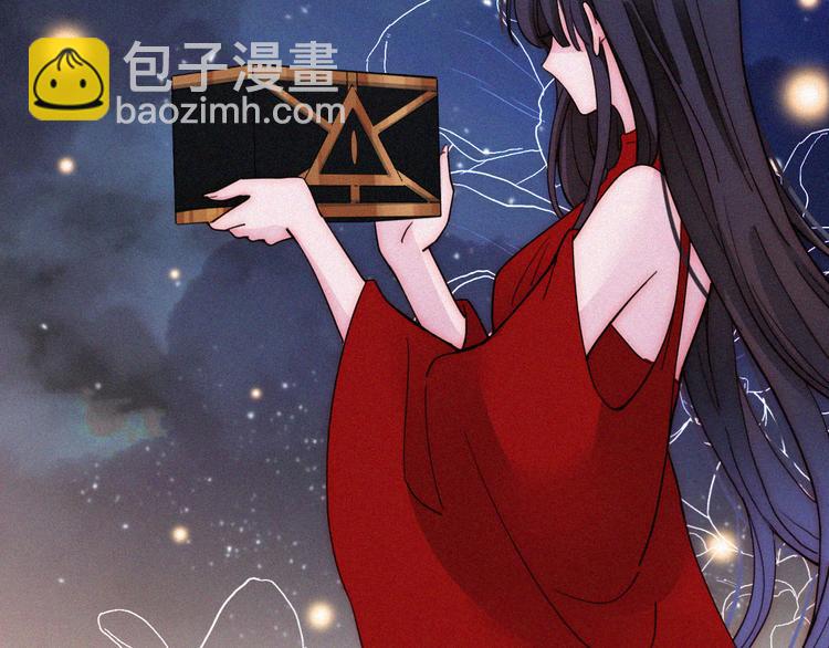 第113夜 告白1