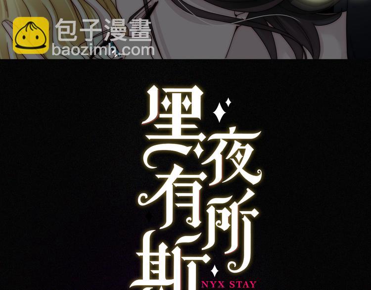 第113夜 告白13