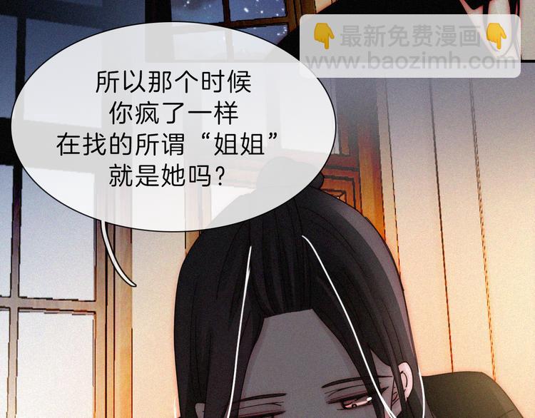 第113夜 告白16