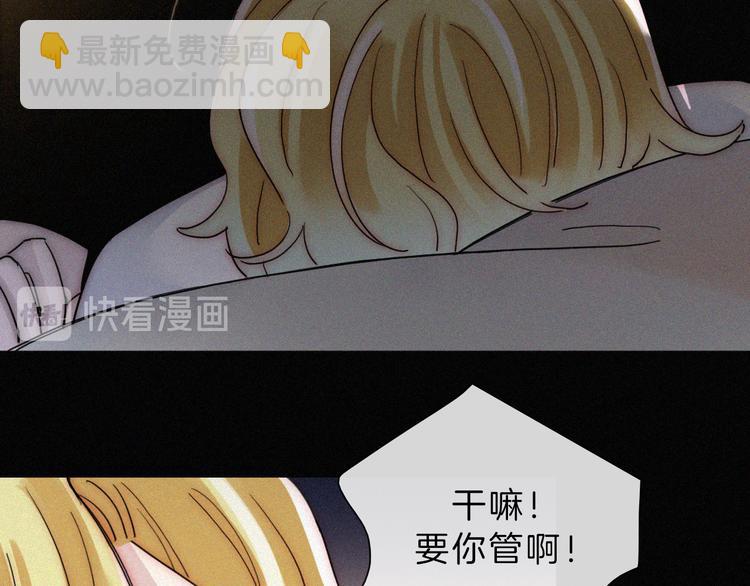 第113夜 告白18