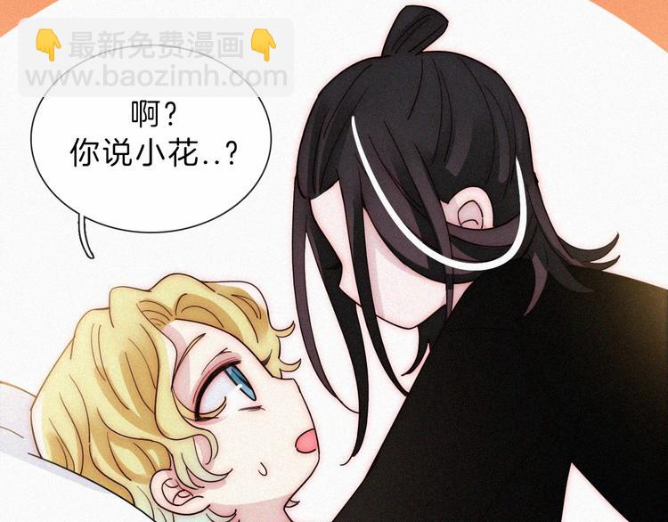 第113夜 告白22