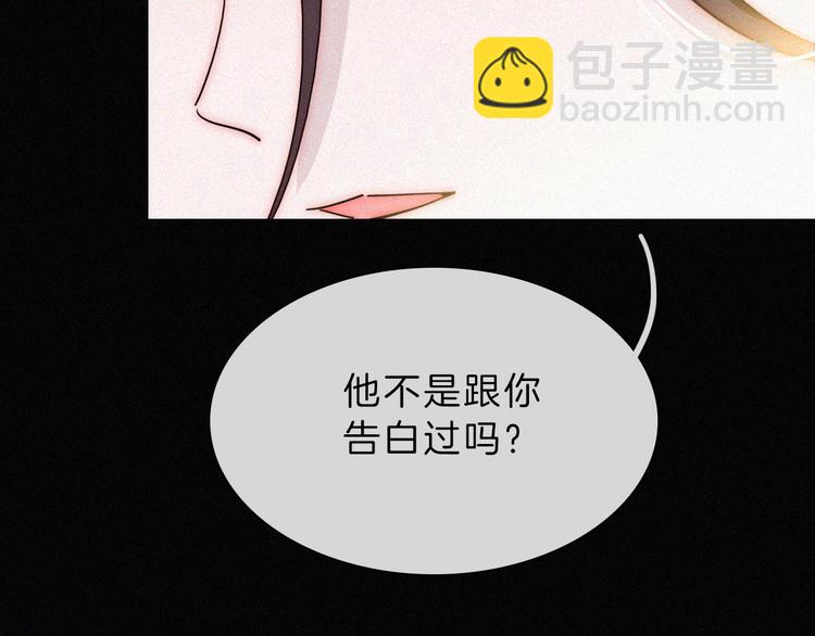 第113夜 告白24