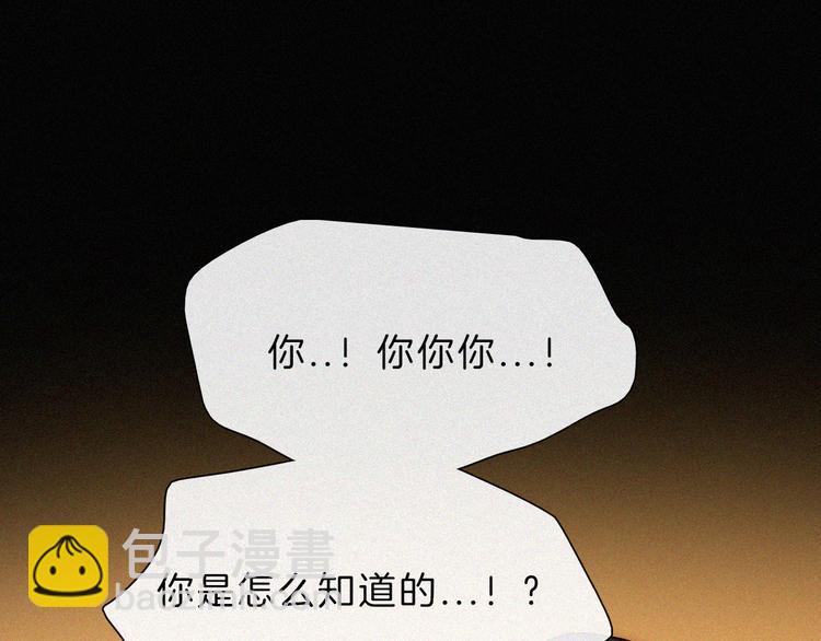 第113夜 告白26