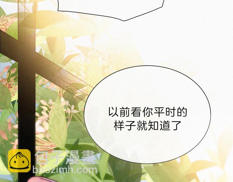 第113夜 告白29