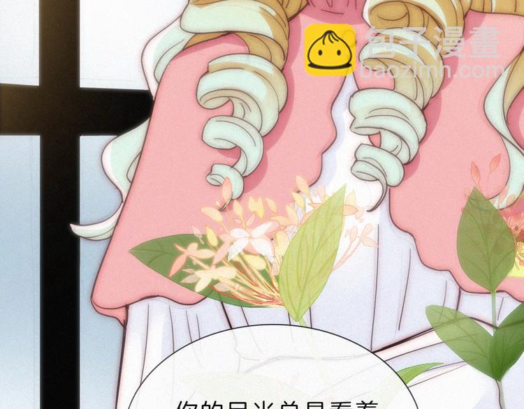 第113夜 告白31
