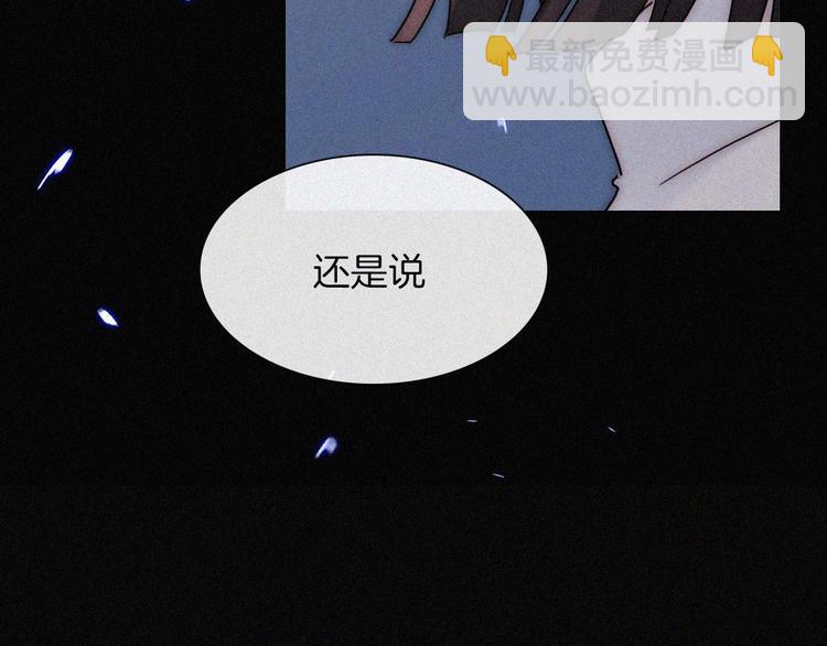 第113夜 告白44
