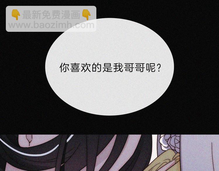 第113夜 告白45