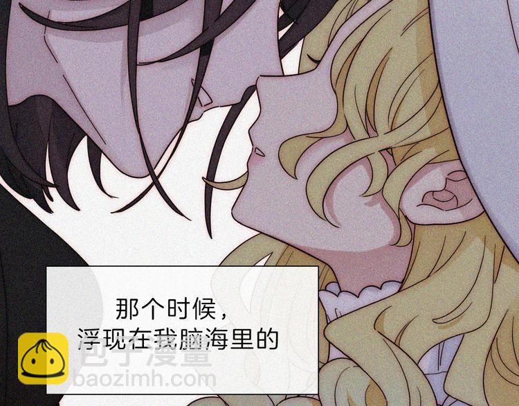 第113夜 告白46