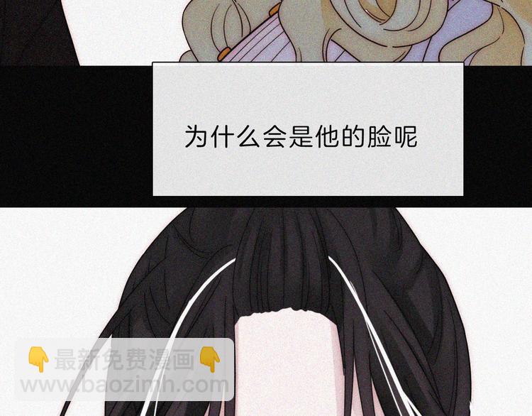 第113夜 告白47