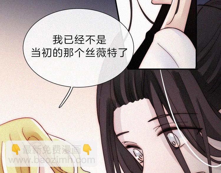 第113夜 告白55