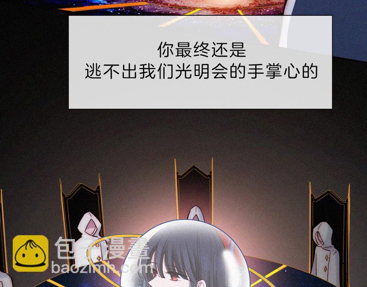 第113夜 告白6
