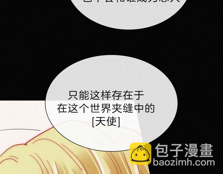 第113夜 告白61