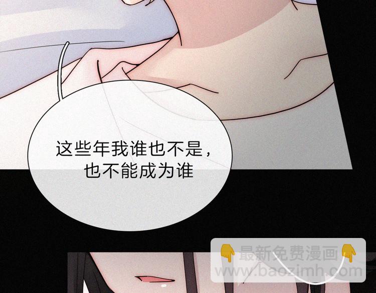第113夜 告白63