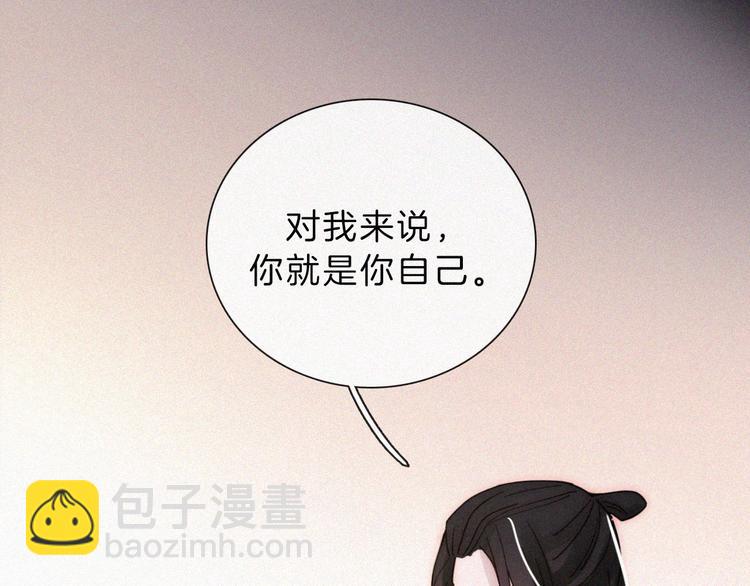第113夜 告白66