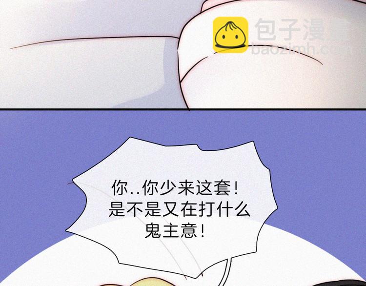 第113夜 告白72
