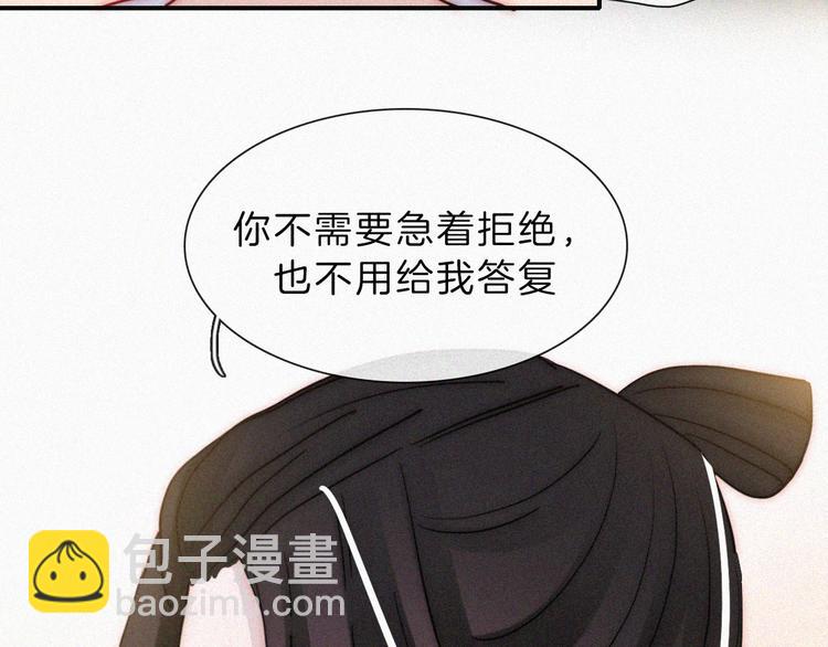 第113夜 告白79