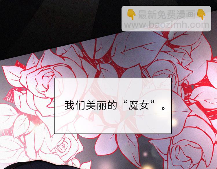 第113夜 告白8