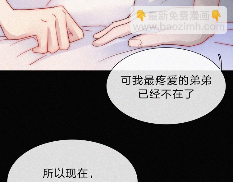 第113夜 告白82