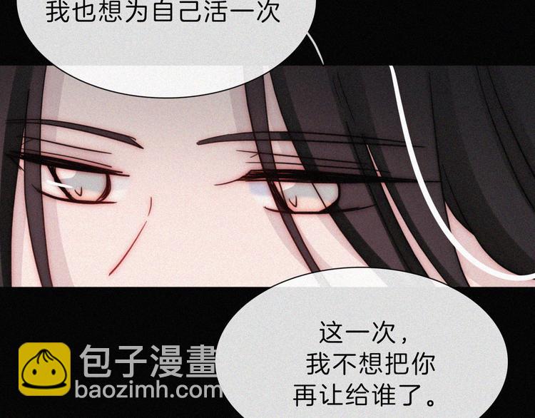 第113夜 告白83