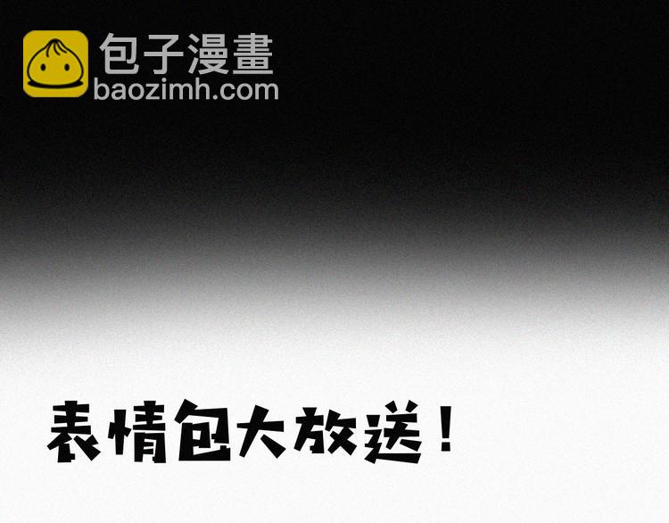 第113夜 告白87