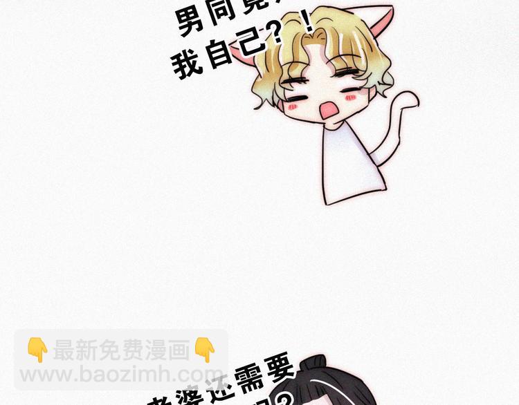 第113夜 告白89