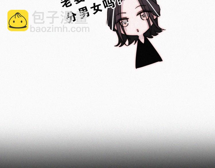 第113夜 告白90