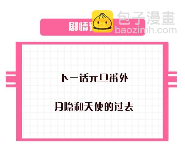 第113夜 告白92