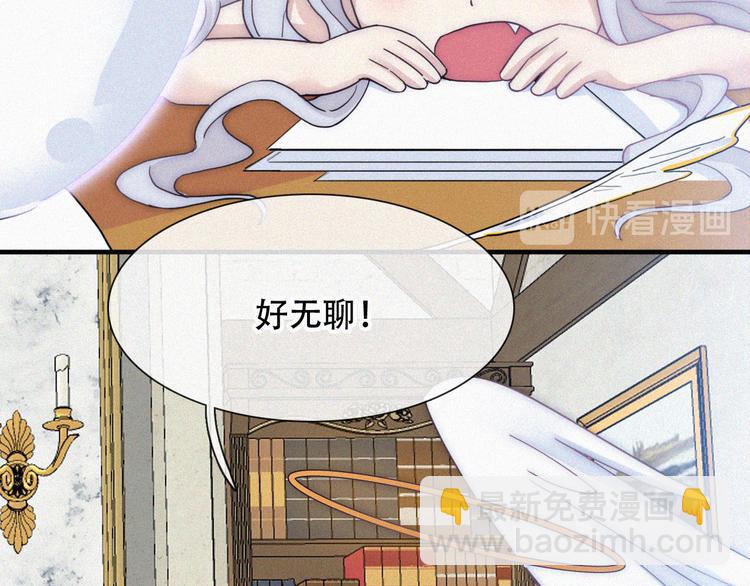 特别篇 天使的爱情（上）10