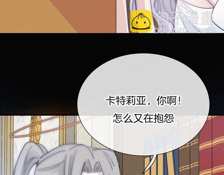 特别篇 天使的爱情（上）12