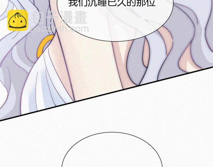 特别篇 天使的爱情（上）19