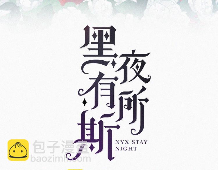 特别篇 天使的爱情（上）2