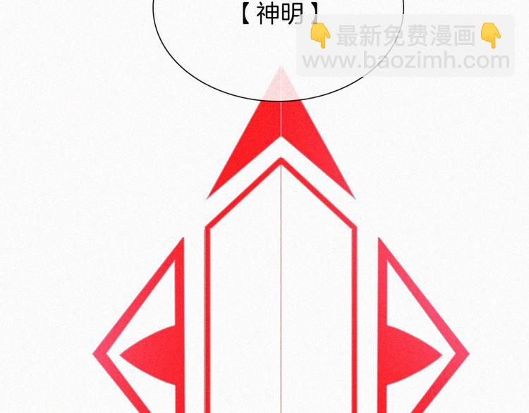 特别篇 天使的爱情（上）20